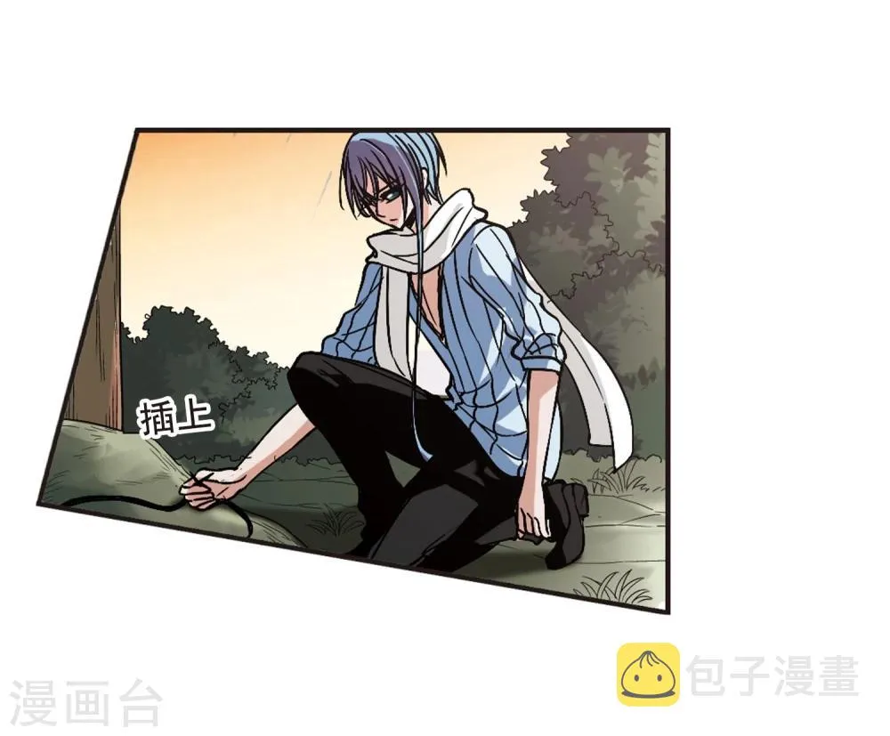 第77话 迷雾重重2 第11页