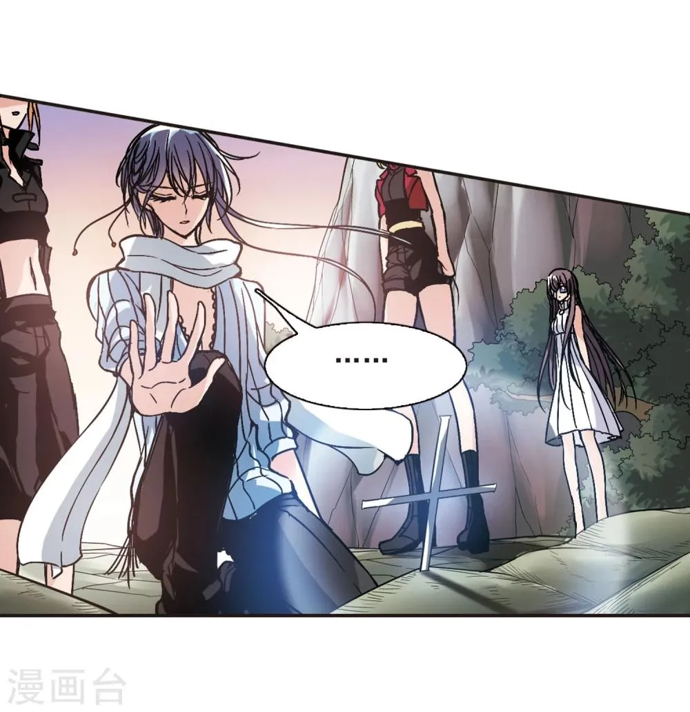 第77话 迷雾重重2 第12页