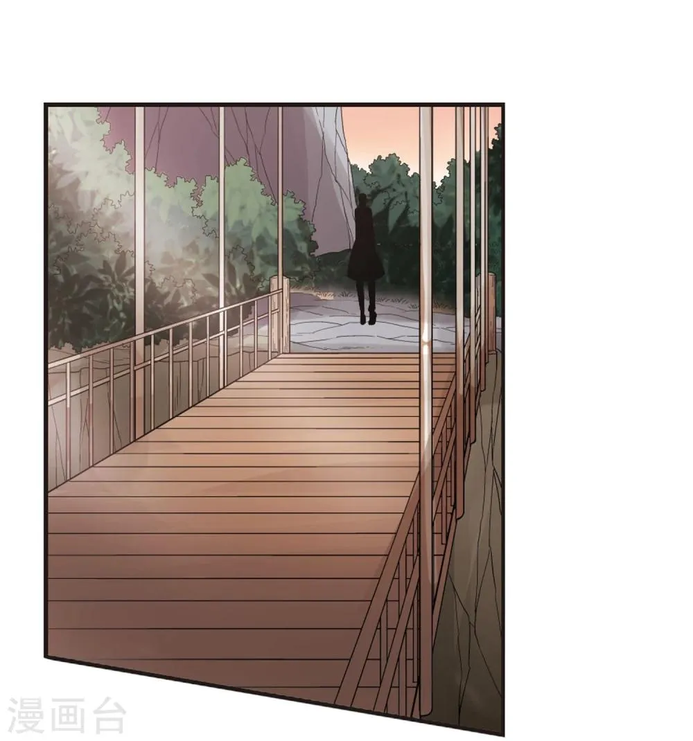 第77话 迷雾重重2 第17页