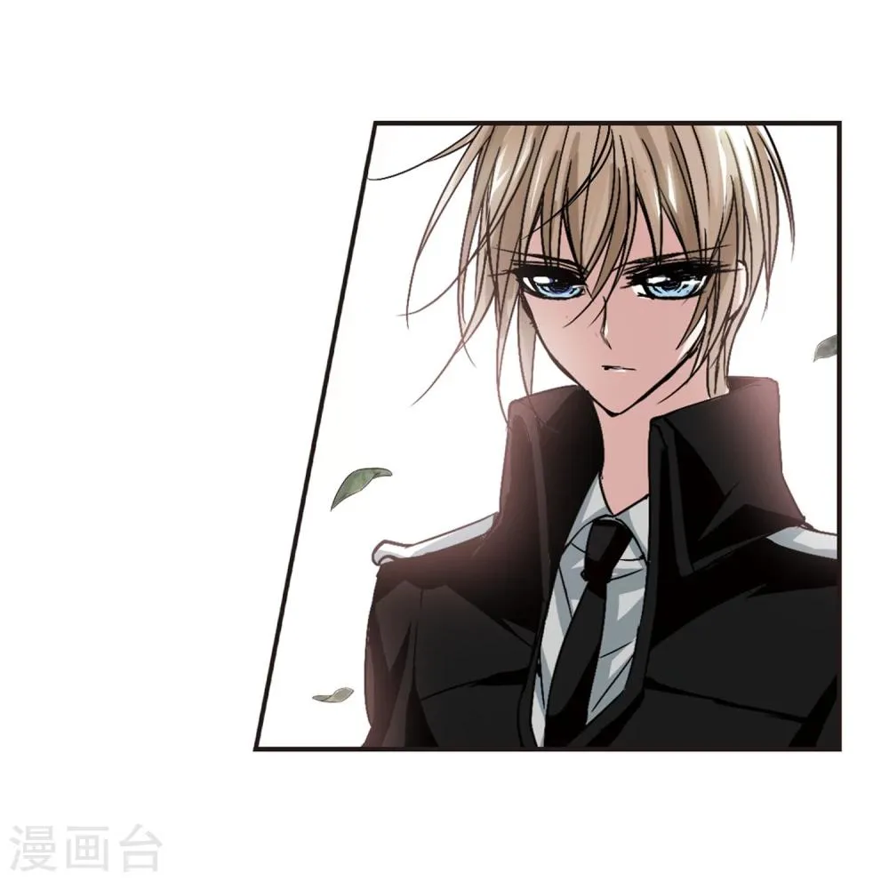 第77话 迷雾重重2 第22页