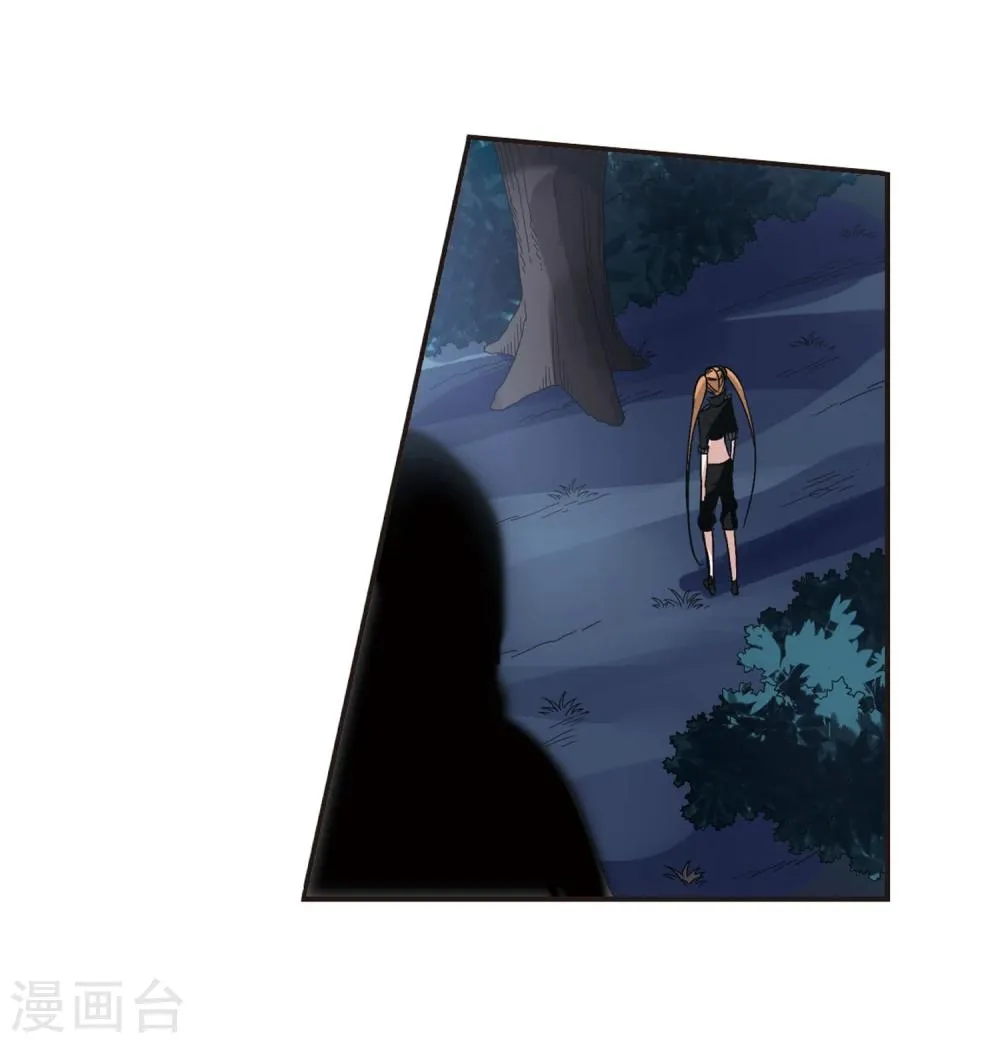 第77话 迷雾重重2 第28页