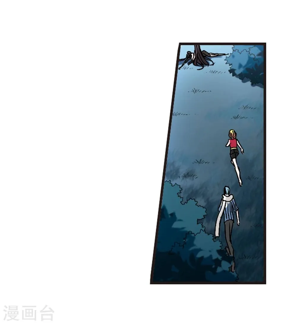 第78话 迷雾重重3 第9页