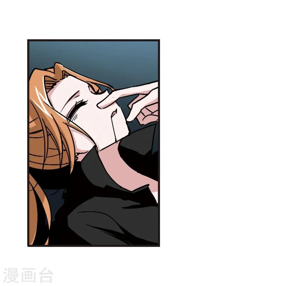 第78话 迷雾重重3 第10页