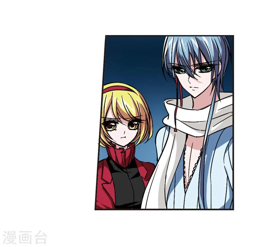 第78话 迷雾重重3 第13页