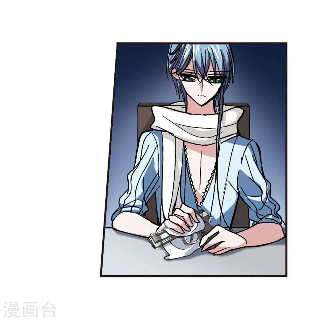 第79话 姐妹相聚1 第5页