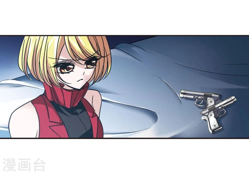 第79话 姐妹相聚1 第6页