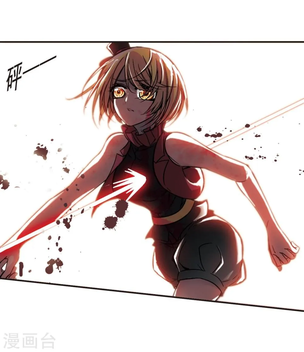 第79话 姐妹相聚1 第13页