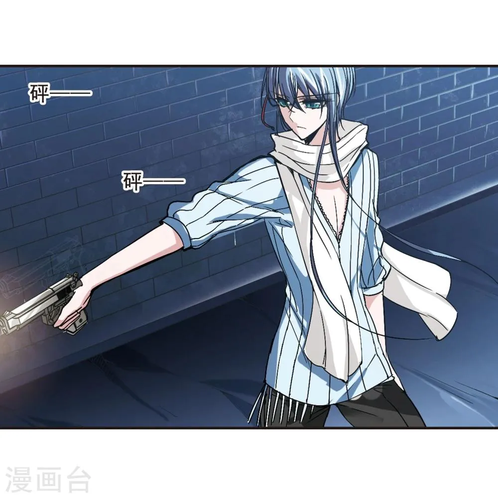 第79话 姐妹相聚1 第17页