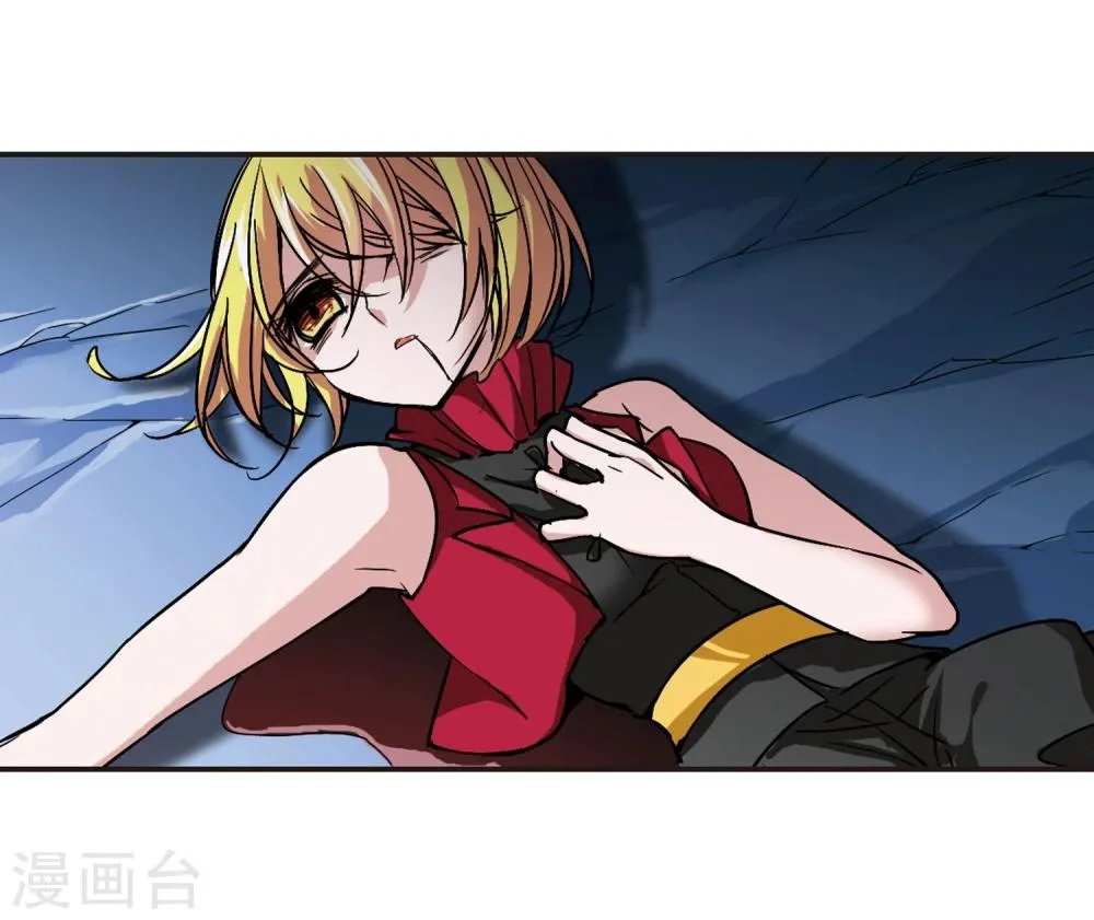 第79话 姐妹相聚1 第18页