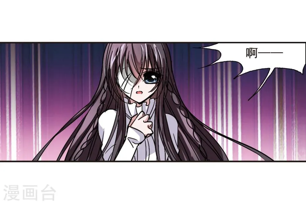 第79话 姐妹相聚1 第19页