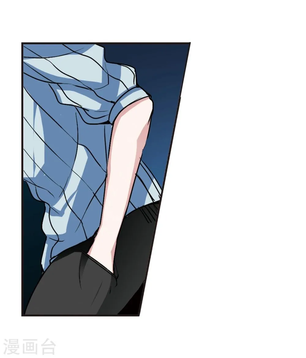 第80话 姐妹相聚2 第7页