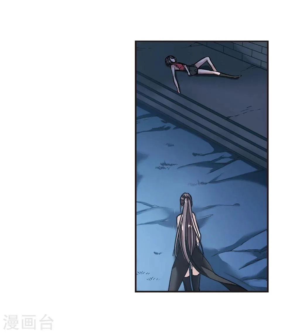 第81话 姐妹相聚3 第4页