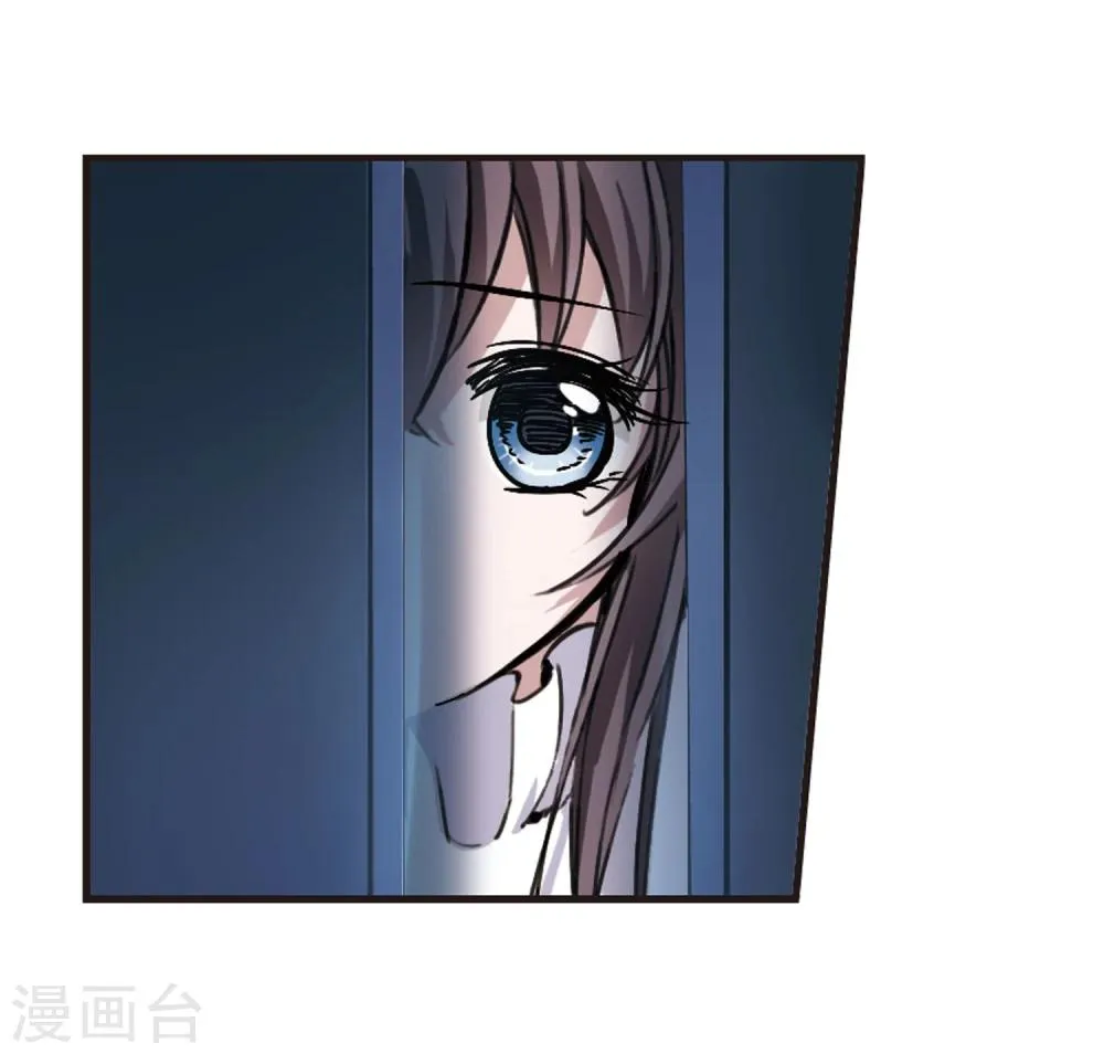 第81话 姐妹相聚3 第5页