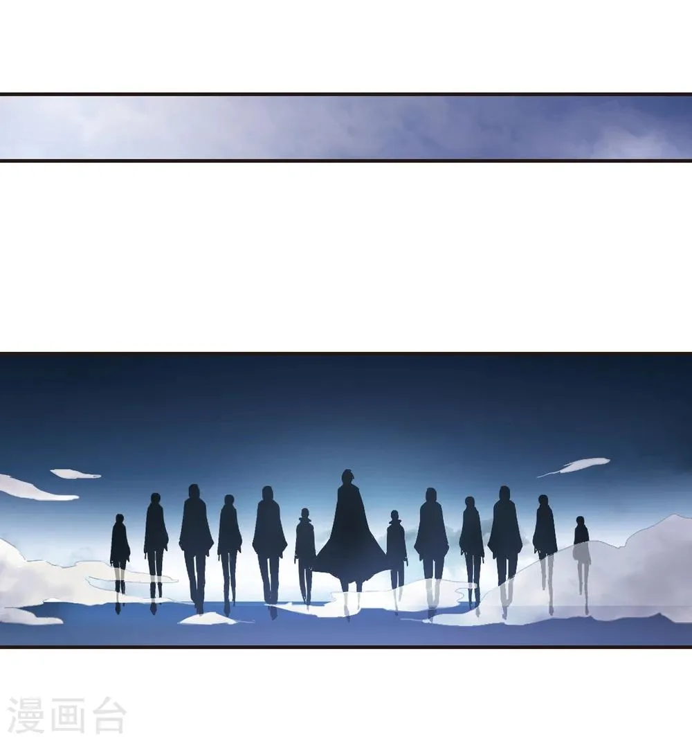 第81话 姐妹相聚3 第16页