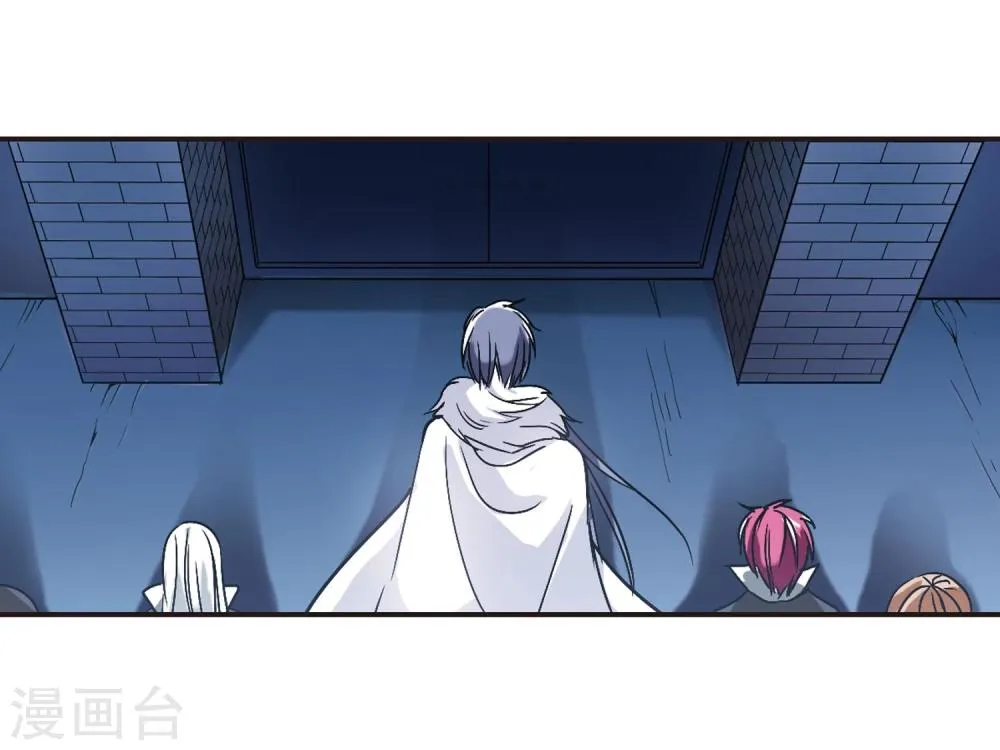 第81话 姐妹相聚3 第17页