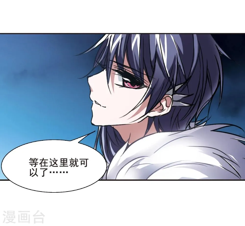 第81话 姐妹相聚3 第19页