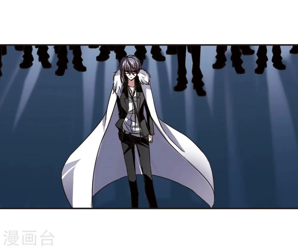 第82话 真相揭开1 第11页