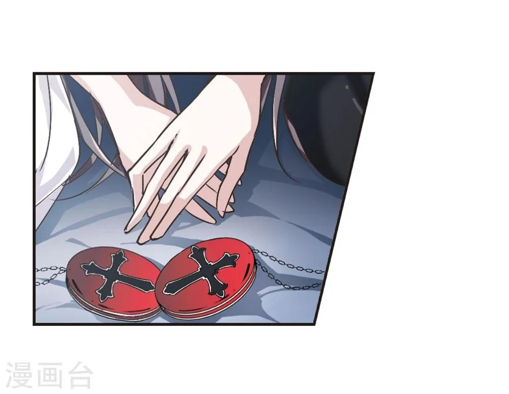 第82话 真相揭开1 第19页
