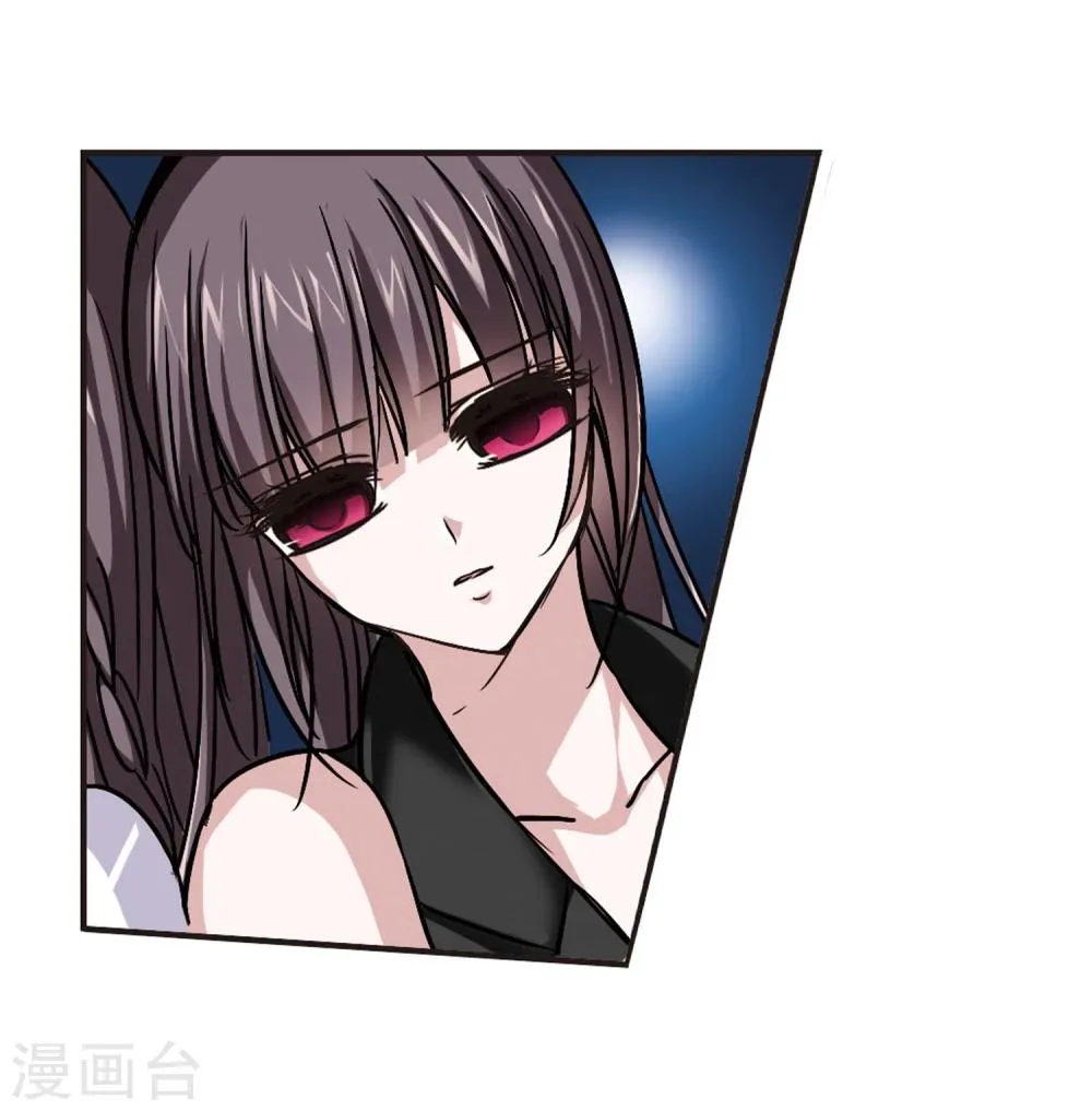 第82话 真相揭开1 第21页