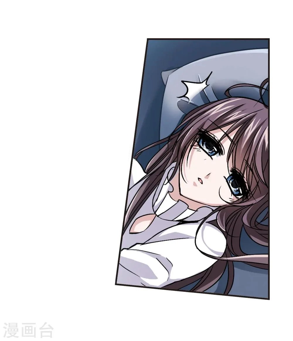 第83话 真相揭开2 第6页