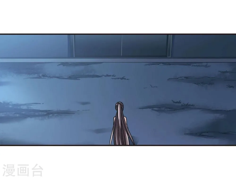 第83话 真相揭开2 第11页