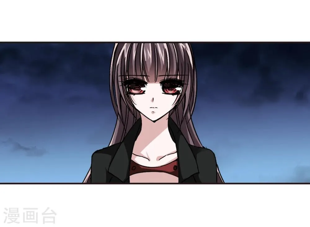 第83话 真相揭开2 第14页