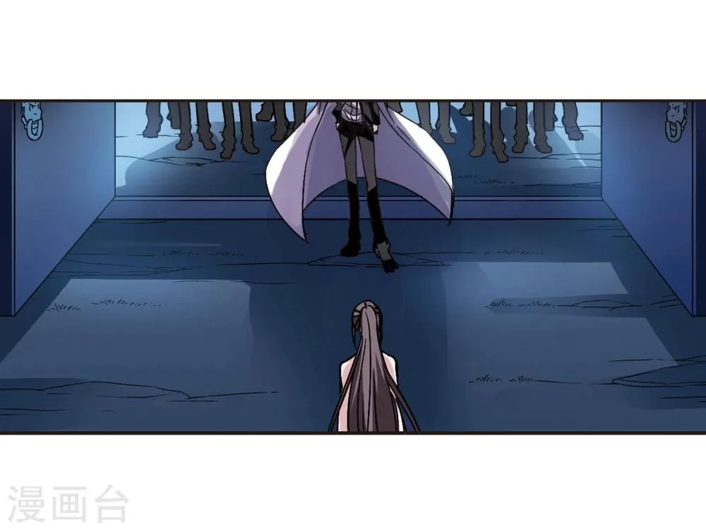 第83话 真相揭开2 第17页