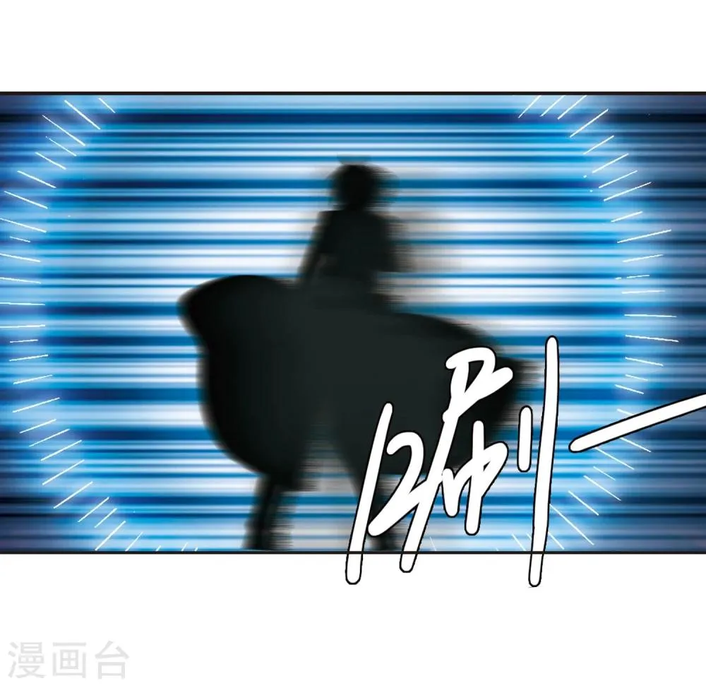 第84话 真相揭开3 第6页