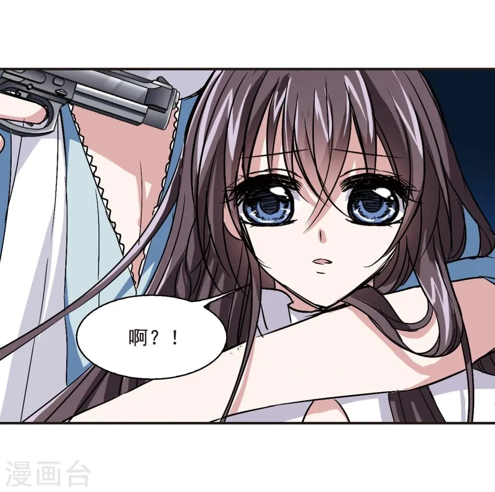 第84话 真相揭开3 第19页