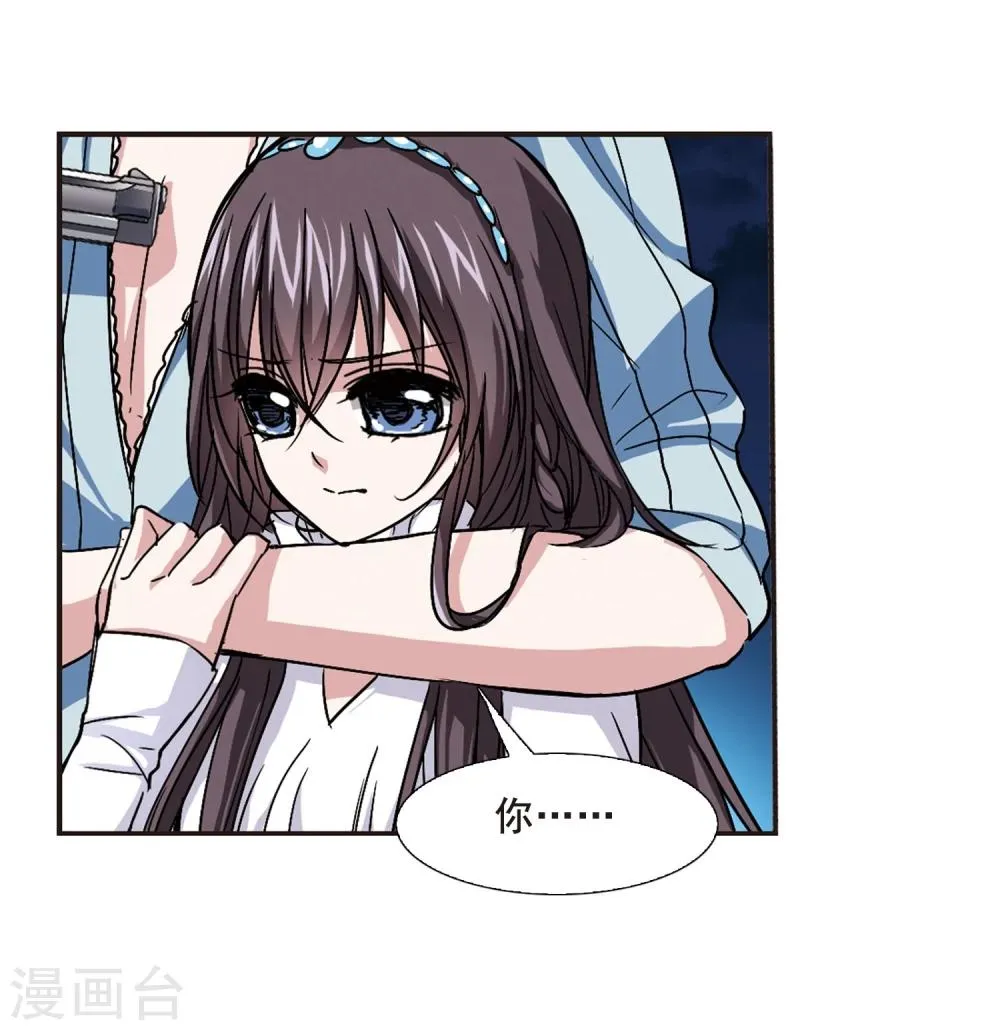 第85话 班长的身份1 第8页