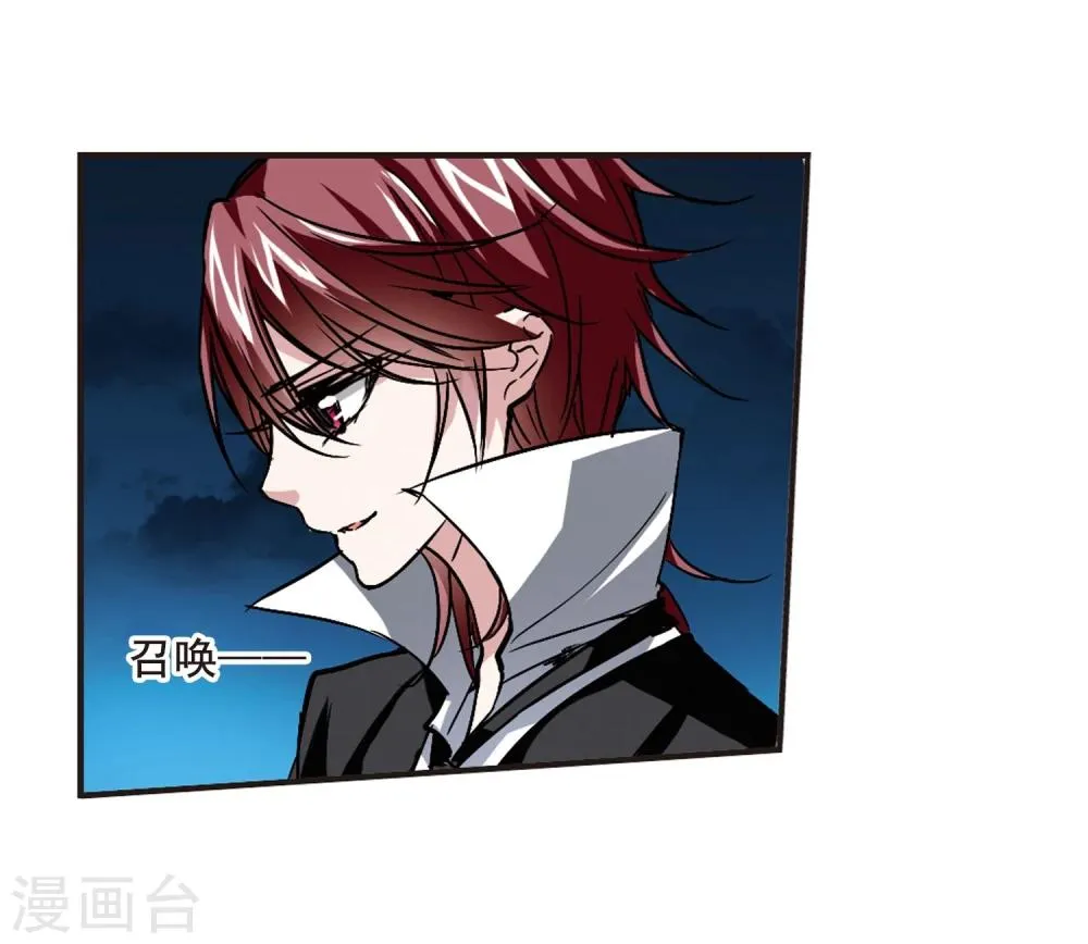 第85话 班长的身份1 第15页