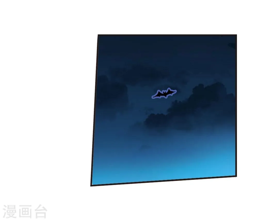第85话 班长的身份1 第16页