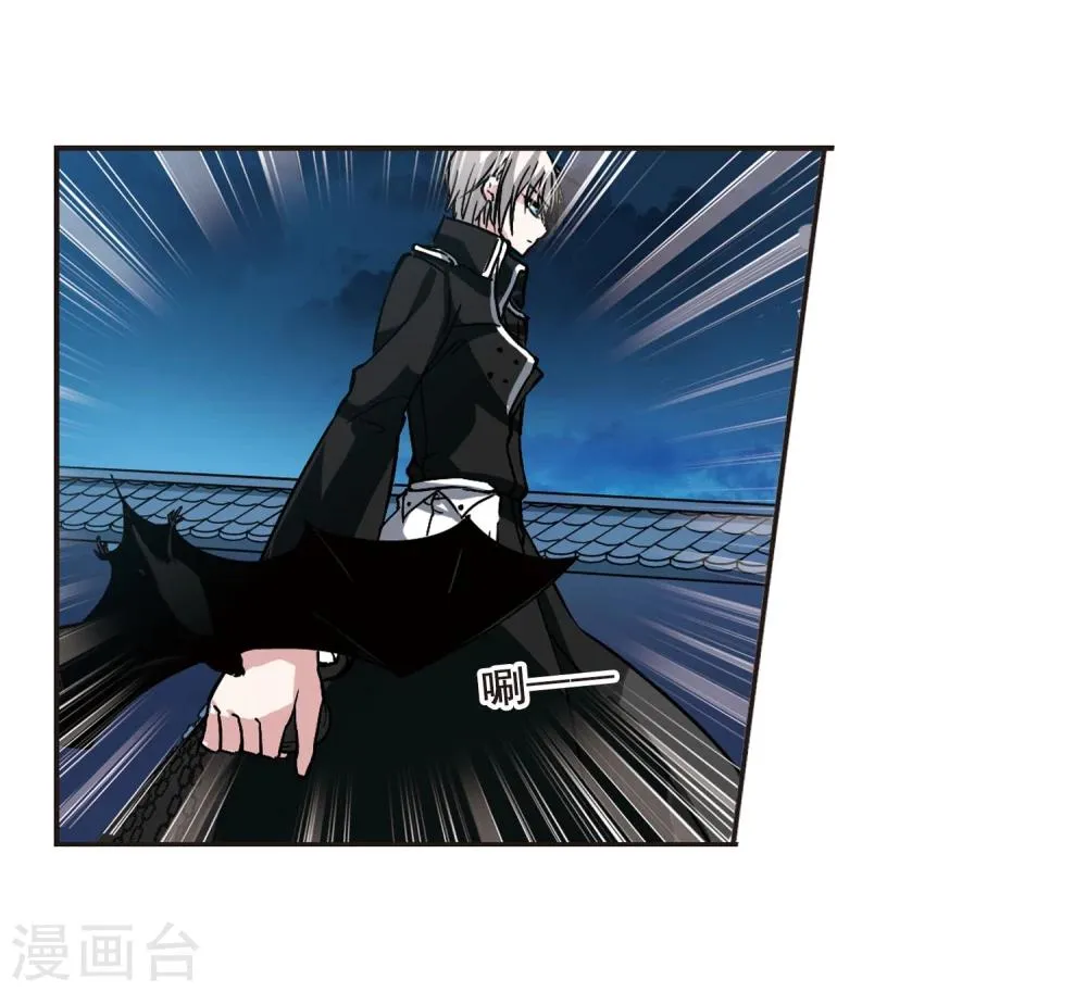 第85话 班长的身份1 第18页