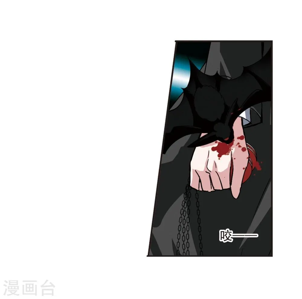 第85话 班长的身份1 第19页