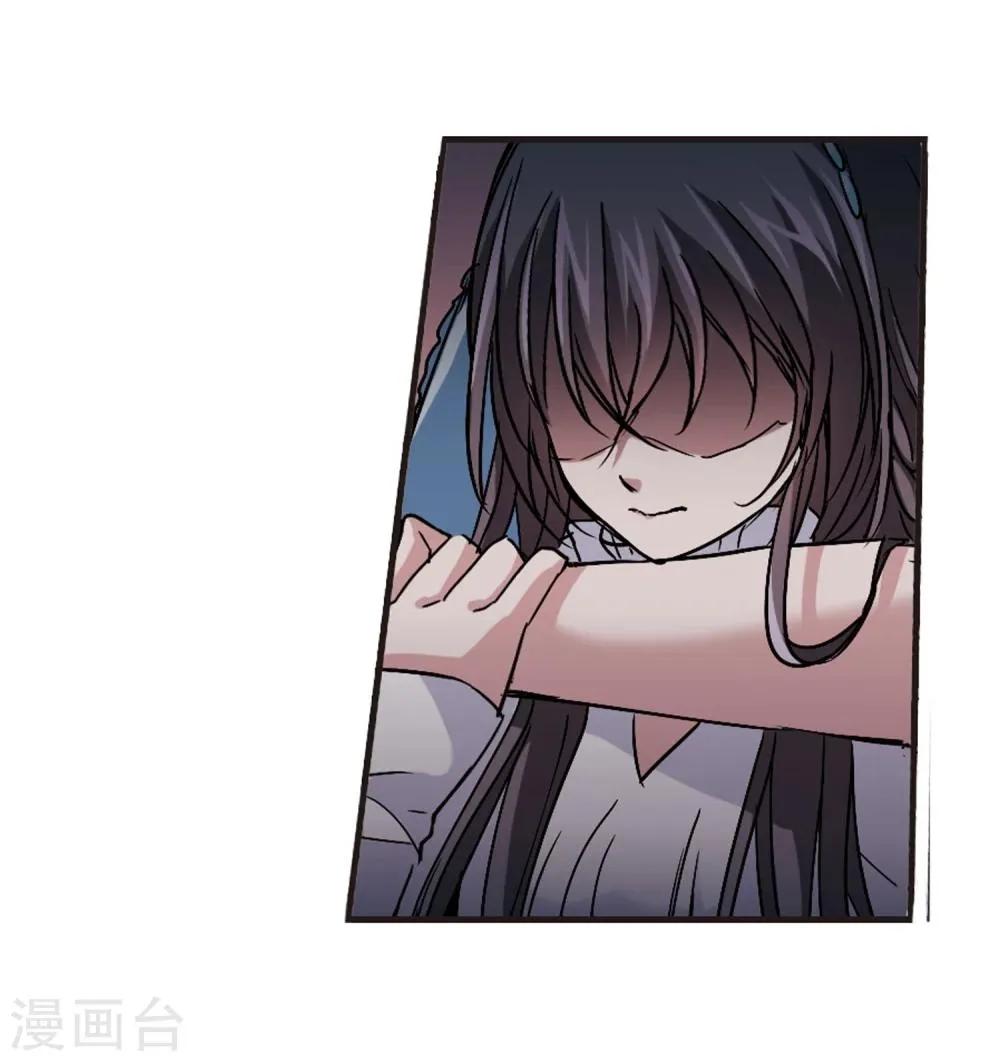 第86话 班长的身份2 第6页