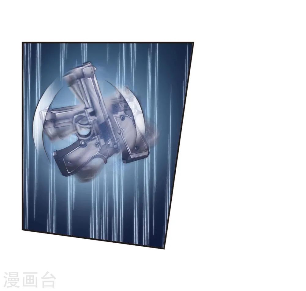第86话 班长的身份2 第9页