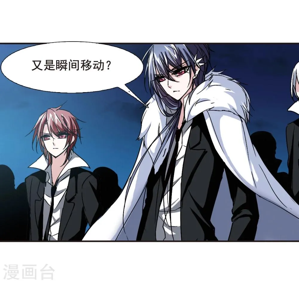 第86话 班长的身份2 第18页