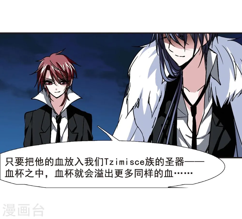 第86话 班长的身份2 第22页