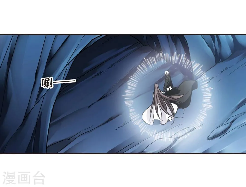 第86话 班长的身份2 第26页