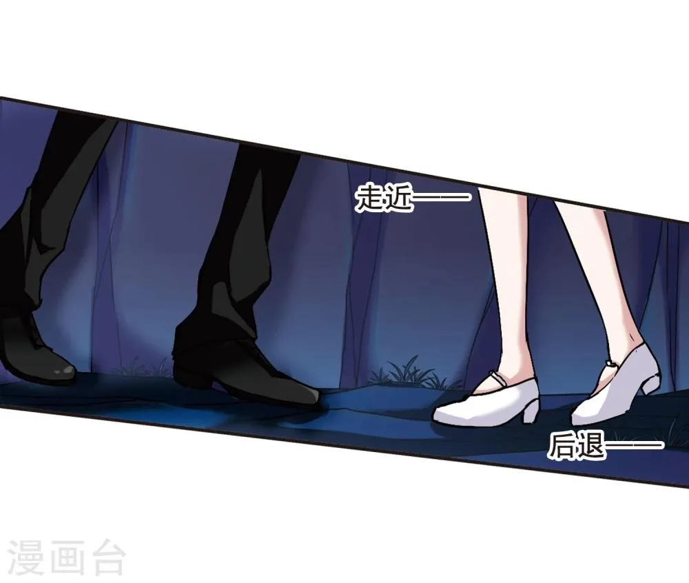第87话 班长的身份3 第6页