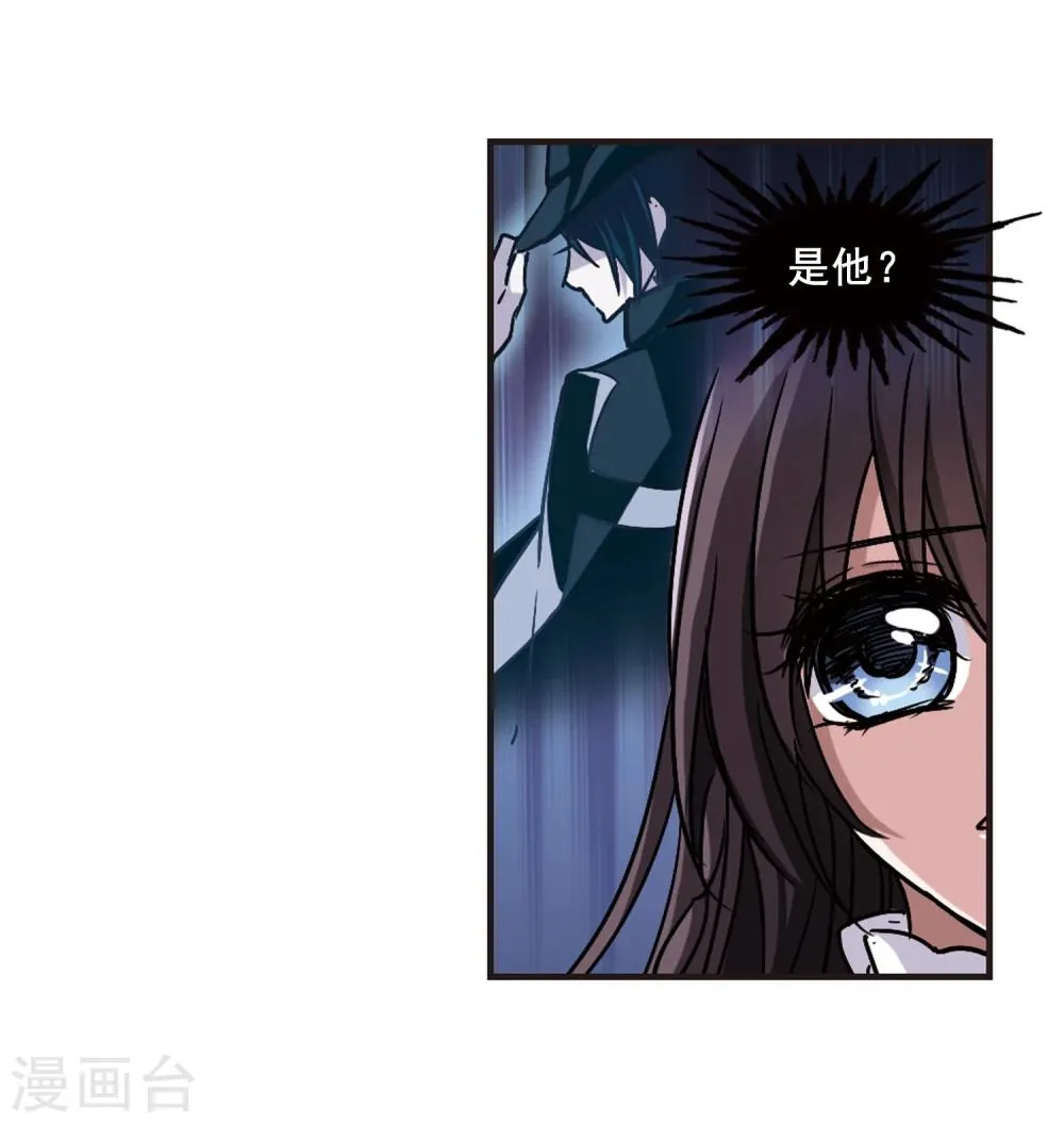 第87话 班长的身份3 第12页