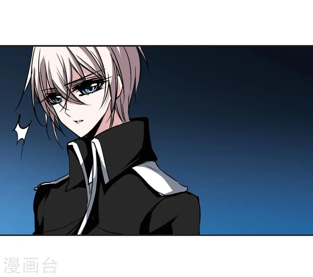 第89话 禁域的传说2 第17页