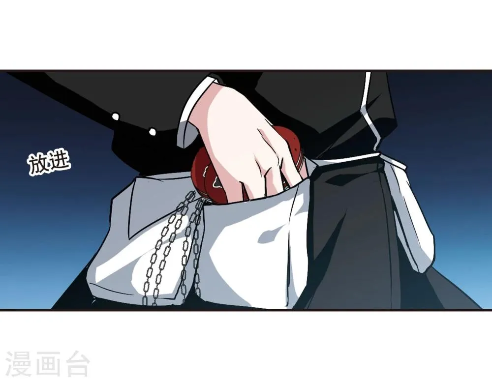 第89话 禁域的传说2 第25页