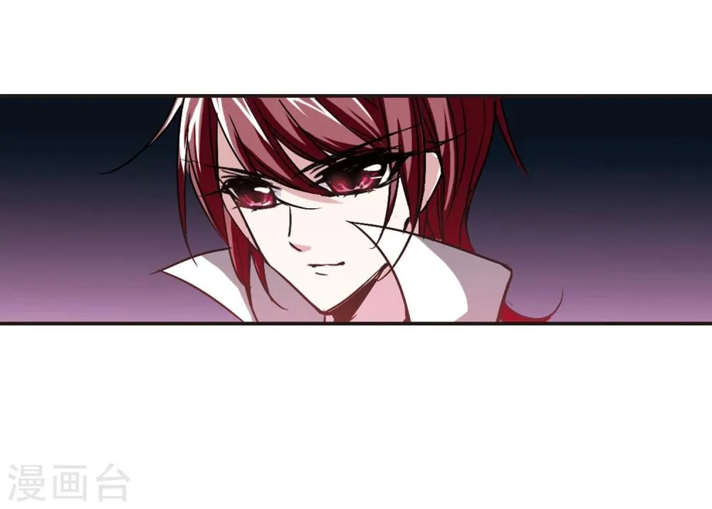 第89话 禁域的传说2 第28页