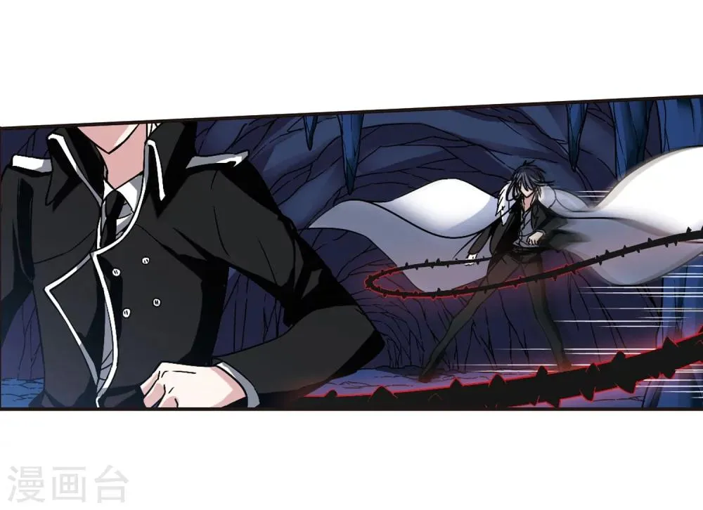 第90话 禁域的传说3 第18页