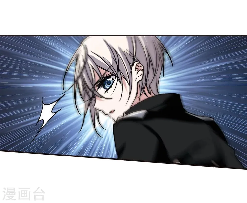 第90话 禁域的传说3 第19页