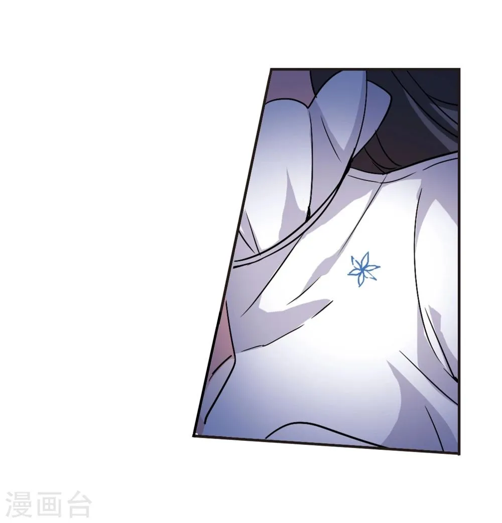 第91话 绝地1 第5页