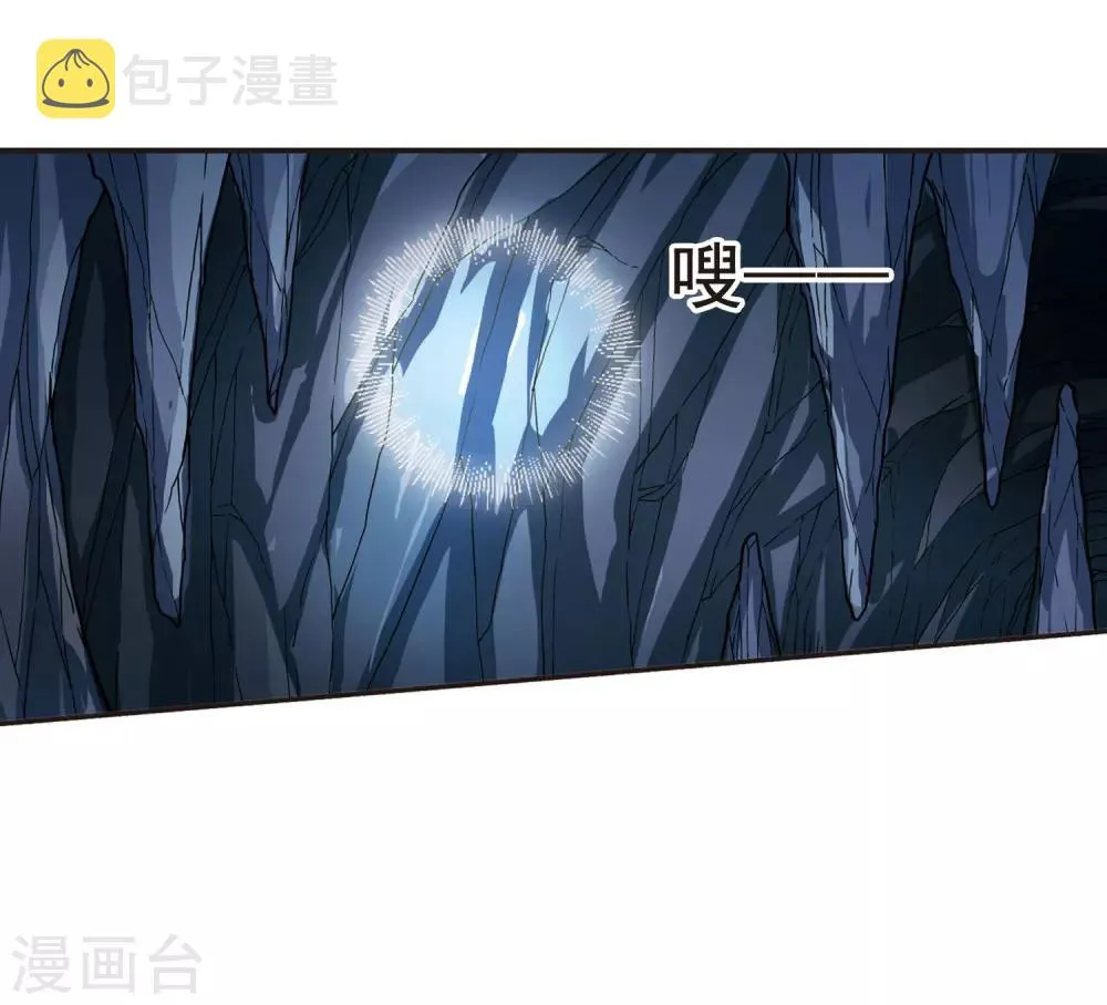 第92话 绝地2 第7页