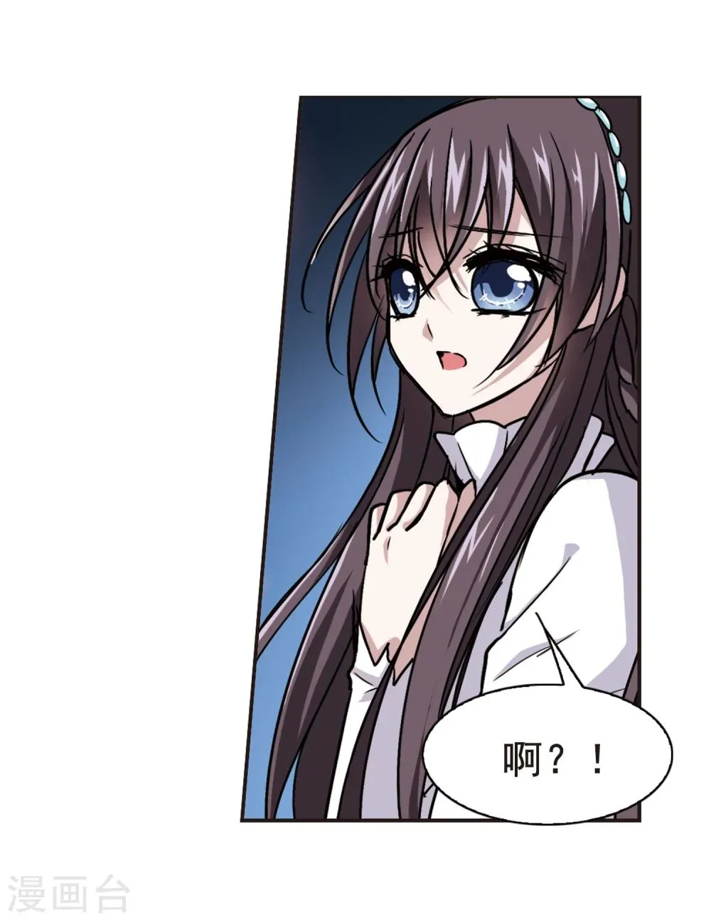 第92话 绝地2 第22页