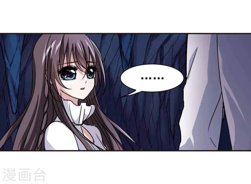 第93话 绝地3 第10页